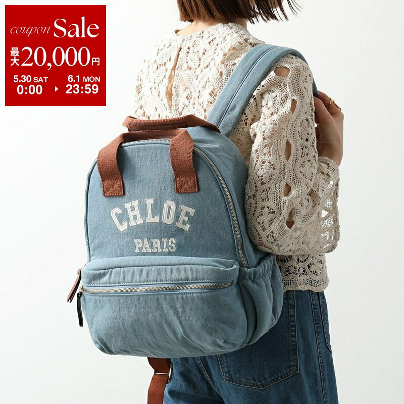Rakuten - 【最大2万円OFFクーポン対象・5/30～6/1限定】Chloe Kids クロエ キッズ バックパック C20867 レディース ガールズ コットン リュック デイパック ロゴ刺繍 マザーズバッグ 鞄 Z10/DENIM-BLUE