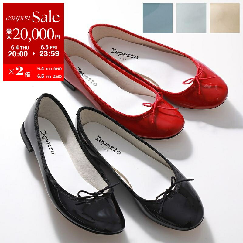 [최대 2만엔 OFF 쿠폰 대상·6/4-20시~]repetto 레펫트 발레 슈즈 VERNIS CENDRILLON AD BB 베베 V086V 레이디스 특허 레더 플랫 펌프스 리본 정평 모델 구두 칼라 5색[NEW SIZE][dc_kikaku]