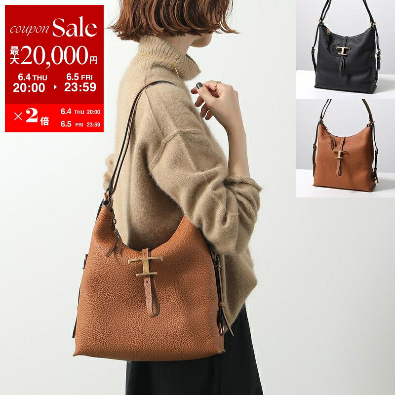 Tod's - TODS トッズ トートバッグ T TIMELESS Tタイムレス XBWTSEW0200 WNT レディース レザー ハンドバッグ バックパック 鞄 カラー2色 XBWTSEW0200WNTB999【dc_kikaku】