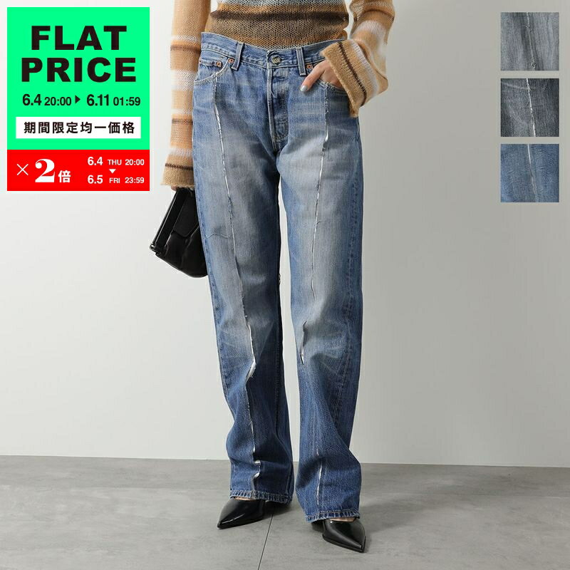 Rakuten - 【10,000均一価格・6/4-20時～】Lutz Huelle ルッツヒュエル ジーンズ LINE DENIM PANTS レディース デニム ストレート ローライズ カットオフ ライン 001./WHITE【flat_price】