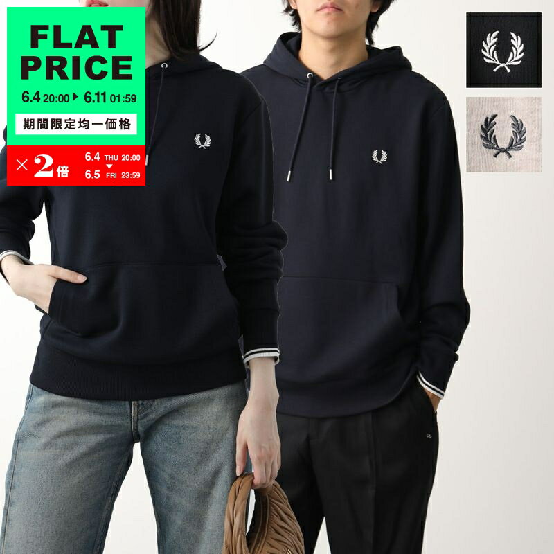 Rakuten - 【15,000均一価格・6/4-20時～】FRED PERRY フレッドペリー パーカー TIPPED HOODED SWEATSHIRT M2643 メンズ レディース スウェット プルオーバー ローレルリース刺繍 カラー3色【flat_price】