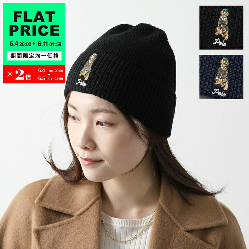 楽天市場】ラルフローレン（ニット帽｜レディース帽子）：帽子<バッグ