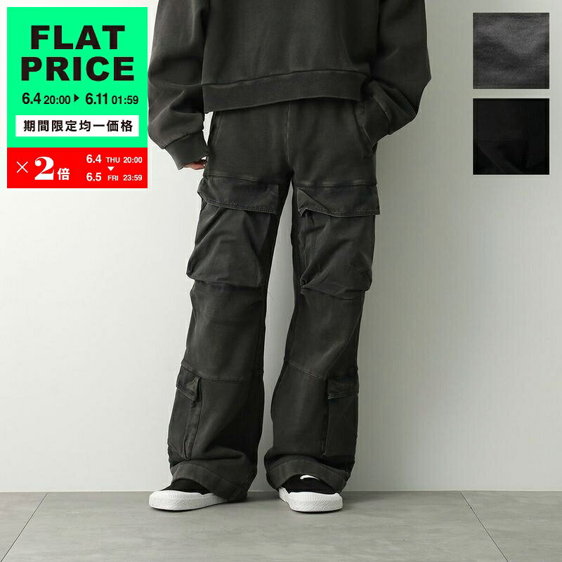 ENTIRE STUDIOS エンタイアスタジオ スウェットパンツ UTILITY SWEATS ユーティリティ ES2341 メンズ コットン カーゴパンツ カラー2色