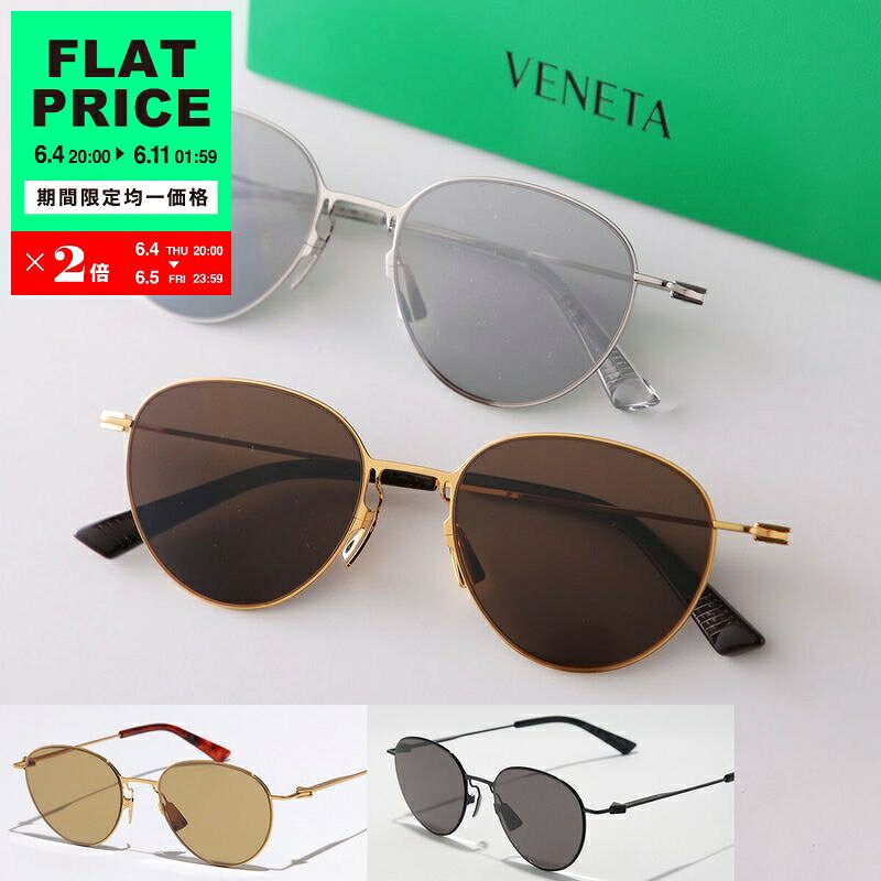 Rakuten - 【30,000均一価格・6/4-20時～】BOTTEGA VENETA ボッテガヴェネタ サングラス BV1268S メンズ ボストン型 メタルフレーム 細フレーム メタルロゴ クリングスタイプ アイウェア カラー4色【flat_price】