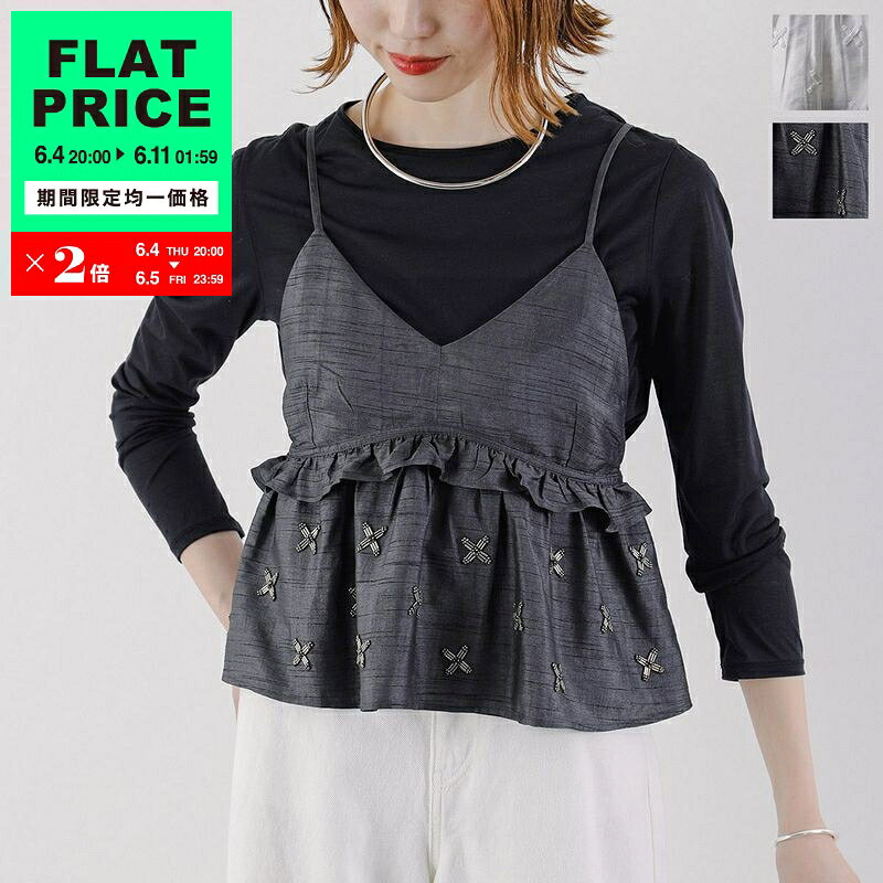 MARILYN MOON SOI-MeME マリリンムーン ソワメム キャミソール beads motif taffeta camisole 4251-112 レディース フラワー ビーズ カラー2色 セレモニー対応可