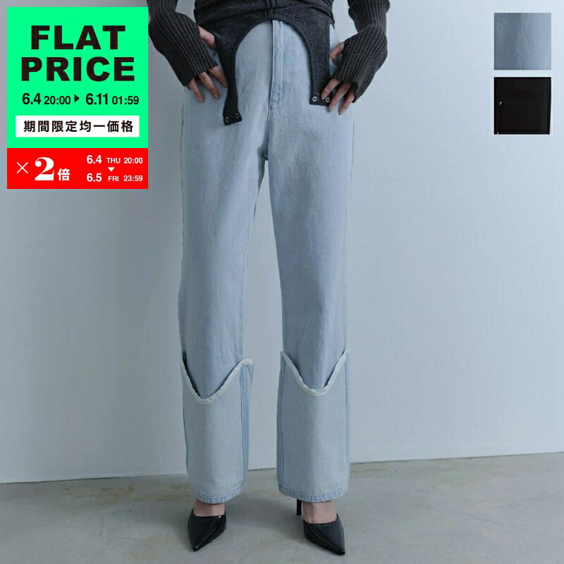 Rakuten - 【5,000均一価格・6/4-20時～】Abor アボア デニムパンツ Layered Leg Cover Denim レイヤードレッグカバー 242-62035 レディース ストレート ジーンズ Gパン ジーパン コットン カラー2色【flat_price】