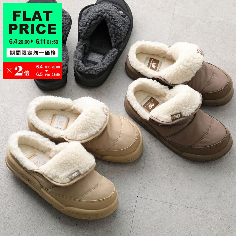 Rakuten - 【15,000均一価格・6/4-20時～】New Balance ニューバランス スリッポン PUFLEE V2 パフリー SD3405 レディース ミュール ボア 軽量 スリッパ シューズ 靴 カラー3色【flat_price】