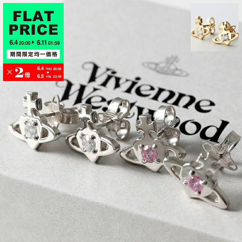 Vivienne Westwood ヴィヴィアンウエストウッド ピアス Noella ノエラ 6201037P レディース ハート オーブ ラインストーン スタッド カラー3色