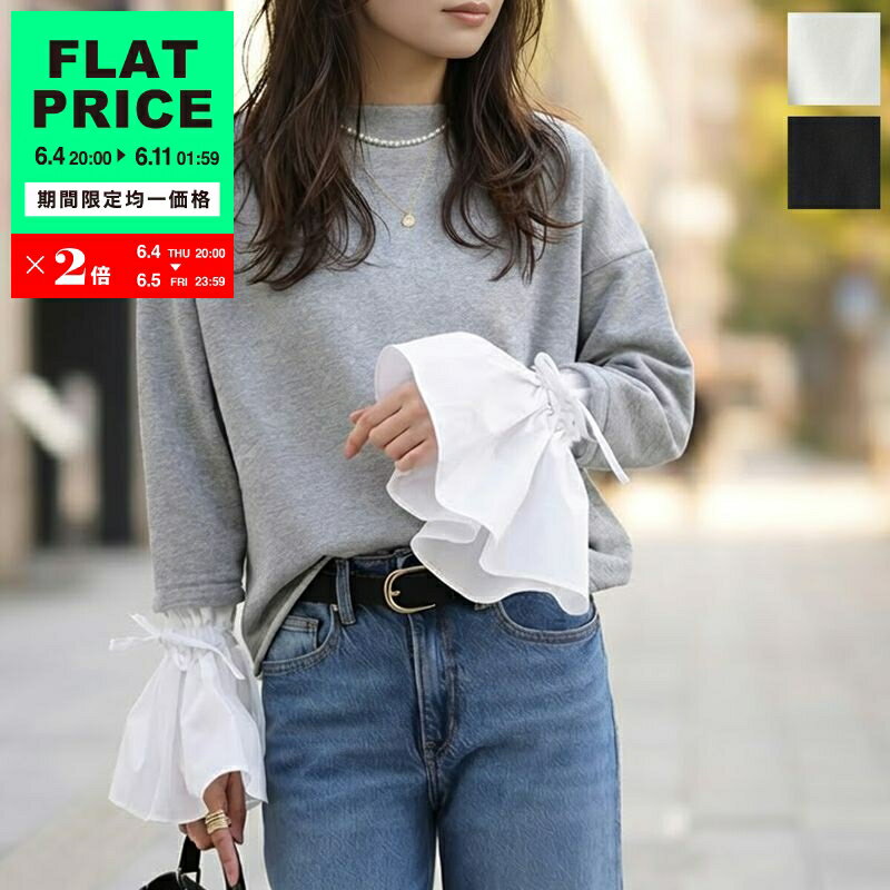 Rakuten - 【10,000均一価格・6/4-20時～】Mewl ミュール カットソー M261-83011 レディース ボートネック コットン オフショル フレア袖 フリル ミニ裏毛 スウェットシャツ カラー3色【flat_price】