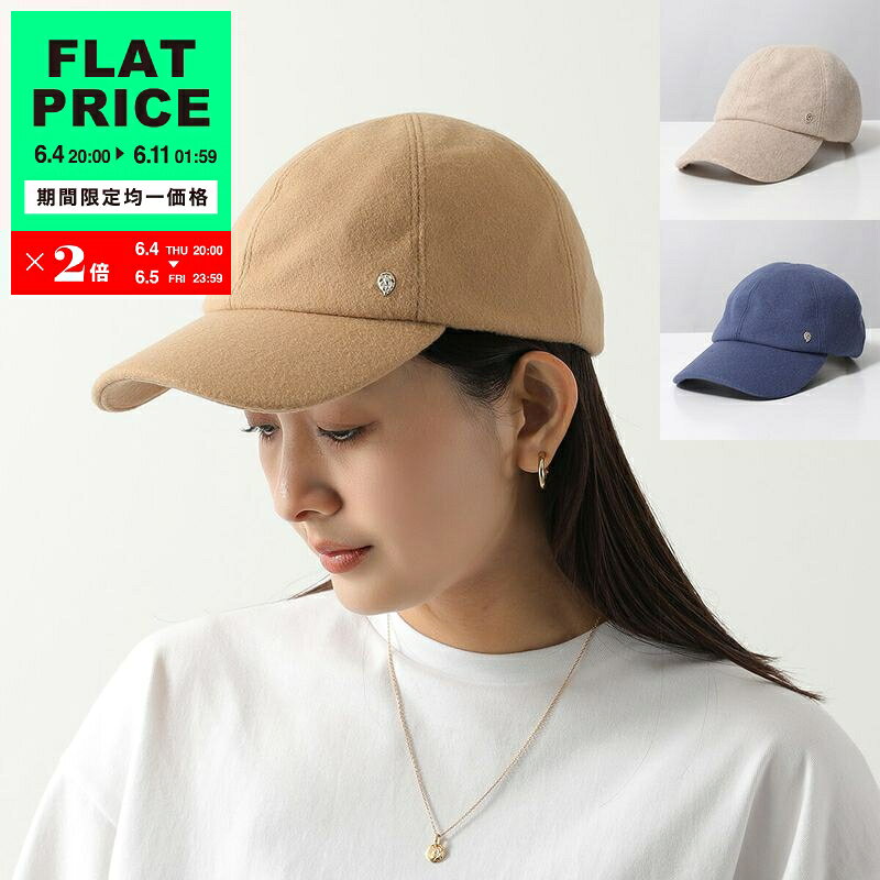 Rakuten - HELEN KAMINSKI ヘレンカミンスキー ベースボールキャップ ADWA アドワ レディース ウール カシミア アイコンメタル 6パネル 帽子【flat_price】