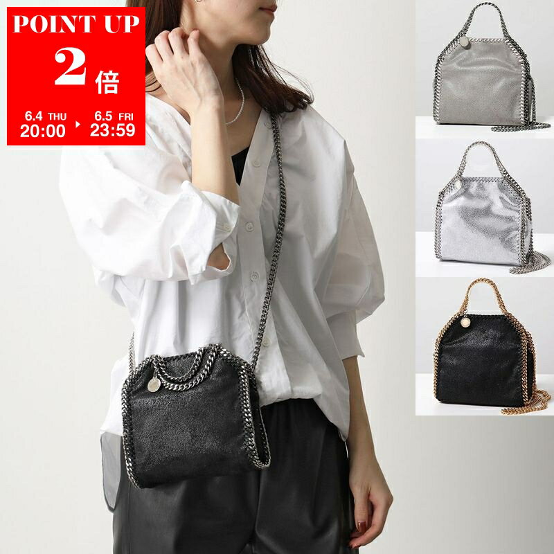 【6/4-20時～6/5限定・ポイント2倍】 STELLA McCARTNEY ステラマッカートニー ショルダーバッグ 391698 W9132 W9355 WP0086 WP0301 WP0609 FALABELA TINY レディース 鞄 ファラベラ タイニー カラー12色 391698W91321000