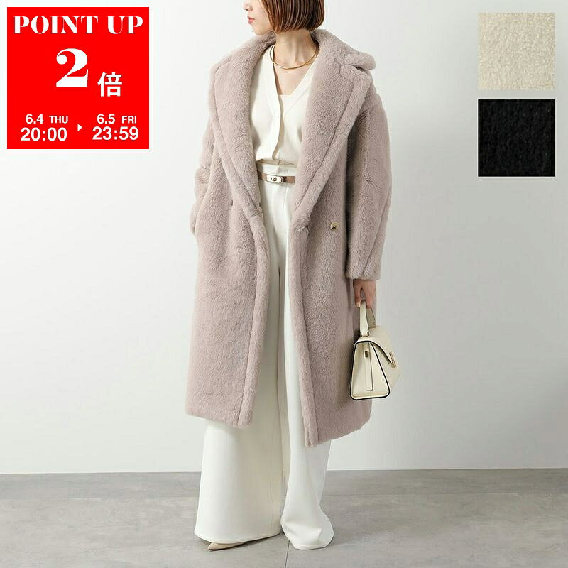  MAX MARA マックスマーラ オーバーコート TEDDY テディ TEDGIRL テッドガール レディース アルパカ ウール ダブルブレスト カラー5色
