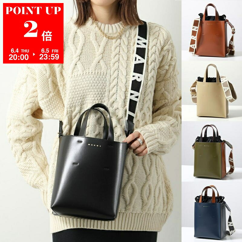 Rakuten - 【6/4-20時～6/5限定・ポイント2倍】 MARNI マルニ トートバッグ MUSEO MINI ミュゼオ ミニ SHMP0039U1 SHMP0039U2 LV639 レディース ショルダーバッグ ハンドバッグ 巾着付き レザー クロスボディ 鞄 カラー8色 SHMP0039U1LV63900N99