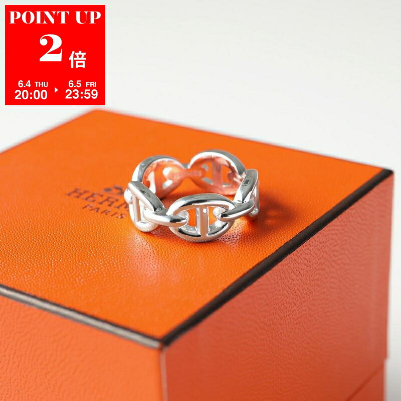  HERMES エルメス リング アンシェネ PM Enchainee Ring シェーヌダンクル H109507B メンズ アンカー チェーン 指輪 silver925 シルバー