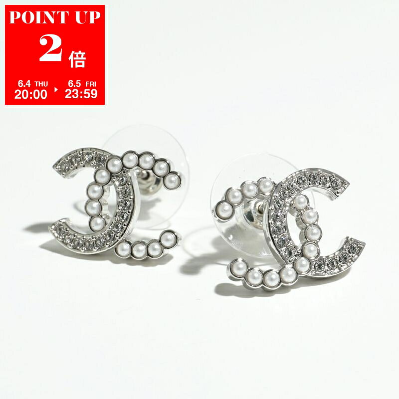 Rakuten - 【6/4-20時～6/5限定・ポイント2倍】 CHANEL シャネル ピアス ABD478 B16782 レディース ココマーク CCロゴ メタル ラインストーン パール スタッド アクセサリー NY391