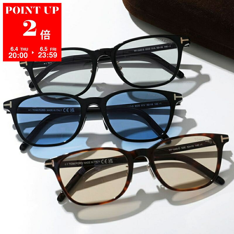 楽天市場】トムフォード サングラス べっ甲の通販