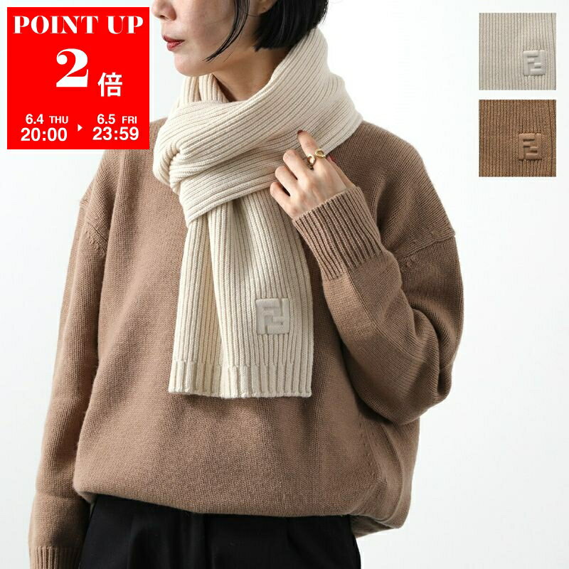 FENDI - 【6/4-20時～6/5限定・ポイント2倍】 FENDI フェンディ マフラー FXT117 ASG2 レディース リブ カシミア混ウール FFロゴ ストール カラー2色