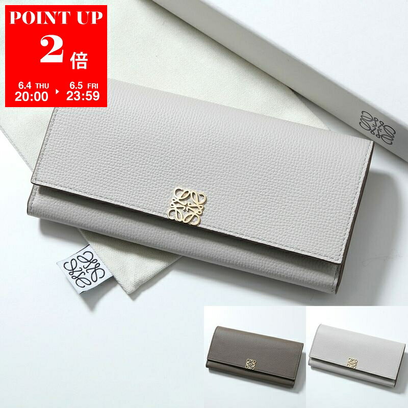【6/4-20時～6/5限定・ポイント2倍】 LOEWE ロエベ 二つ折り長財布 C821ACWX07 レディース アナグラム コンティネンタルウォレット レザー カラー3色