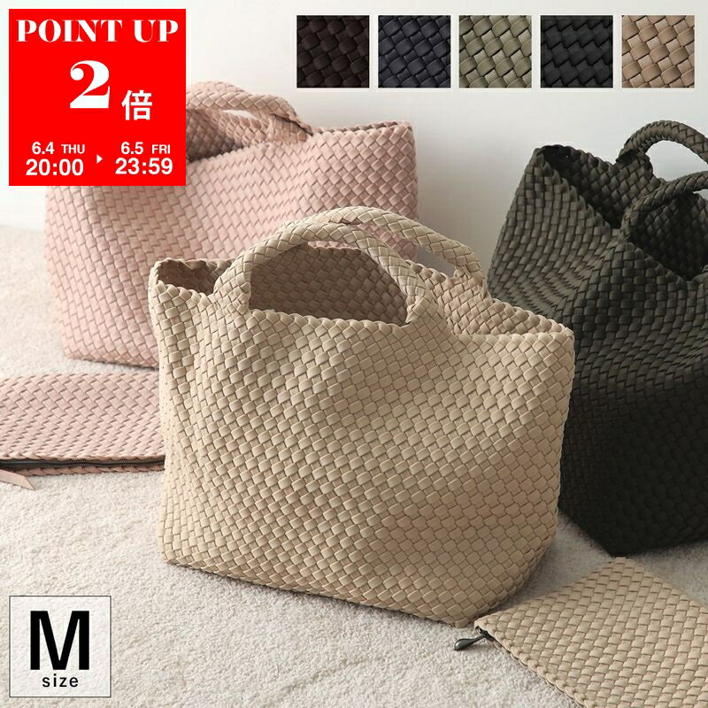  NAGHEDI ナゲディ トートバッグ St Barths Medium Tote SN03013LD レディース ネオプレン メッシュ ハンドバッグ 編み込み オフィス A4 鞄