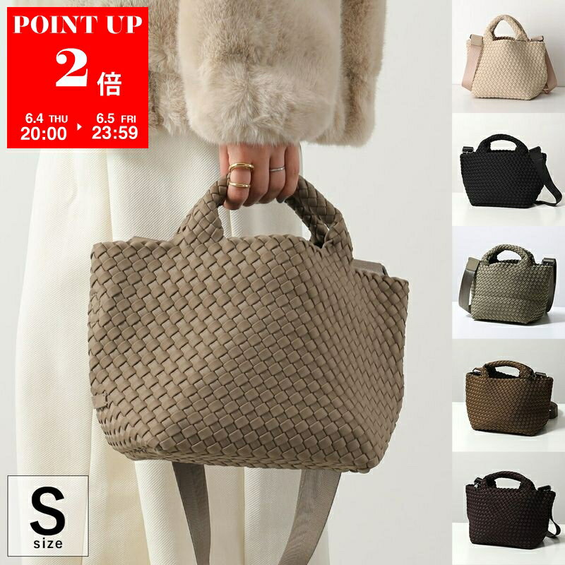 NAGHEDI ナゲディ ハンドバッグ St Barths Small Tote SN03012LD レディース ネオプレン メッシュ ショルダーバッグ 編み込み 鞄