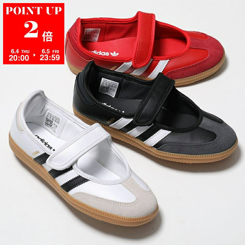 Rakuten - 【6/4-20時～6/5限定・ポイント2倍】 adidas Originals アディダスオリジナルス スニーカー SAMBA JANE W サンバ ジェーン JQ6445 JR1402 JQ6446 レディース メリージェーン レザー ローカット シューズ 靴 カラー3色