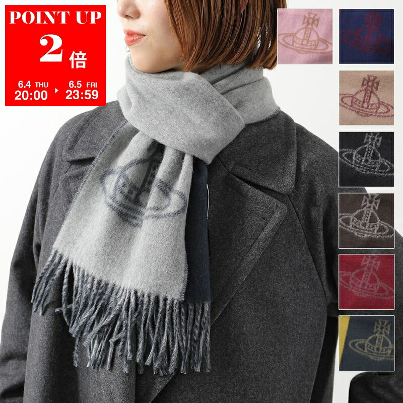 Rakuten - 【6/4-20時～6/5限定・ポイント2倍】 Vivienne Westwood ヴィヴィアンウエストウッド マフラー 81030006 W00ZH レディース リバーシブル オーブ フリンジ ウール カラー8色