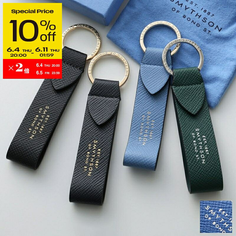 Rakuten - 【楽天スーパーSALE10％OFF・6/4-20時〜】SMYTHSON スマイソン キーリング PMA KEYRING W/LEATHER STRAP レディース メンズ PANAMA パナマ レザー バッグチャーム カラー5色【ss_ten】