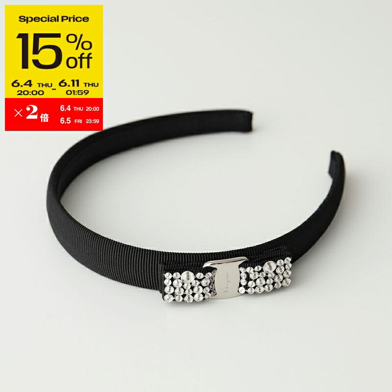 Rakuten - 【楽天スーパーSALE15％OFF・6/4-20時〜】FERRAGAMO フェラガモ 34 7581 001 ヴィラリボン カチューシャ ヘアバンド ビジュー NERO+CRYSTAL レディース【ss_fifte】
