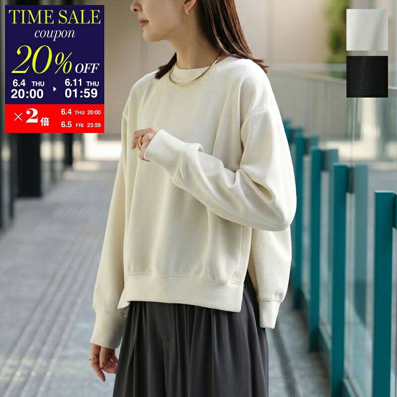Rakuten - 【20％OFFクーポン対象・6/4-20時～】Munich ミューニック プルオーバー MN251U05 レディース クルーネック ジャージー カットソー 長袖 スウェットライク カラー2色【cp_twen】