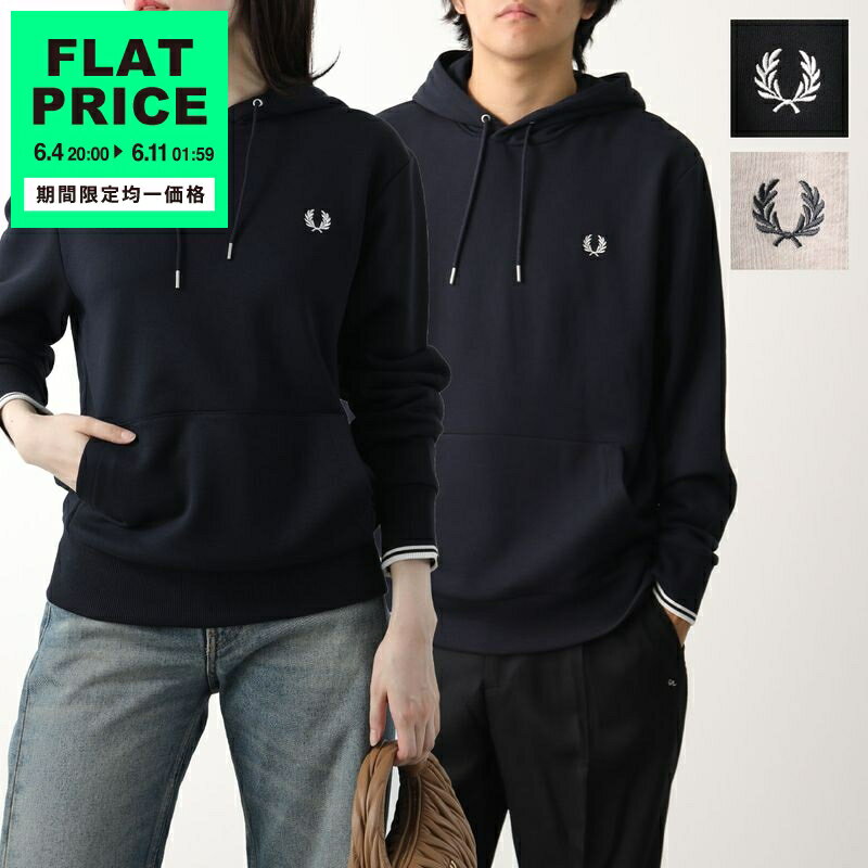 FRED PERRY フレッドペリー パーカー TIPPED HOODED SWEATSHIRT M2643 メンズ レディース スウェット プルオーバー ローレルリース刺繍 カラー3色