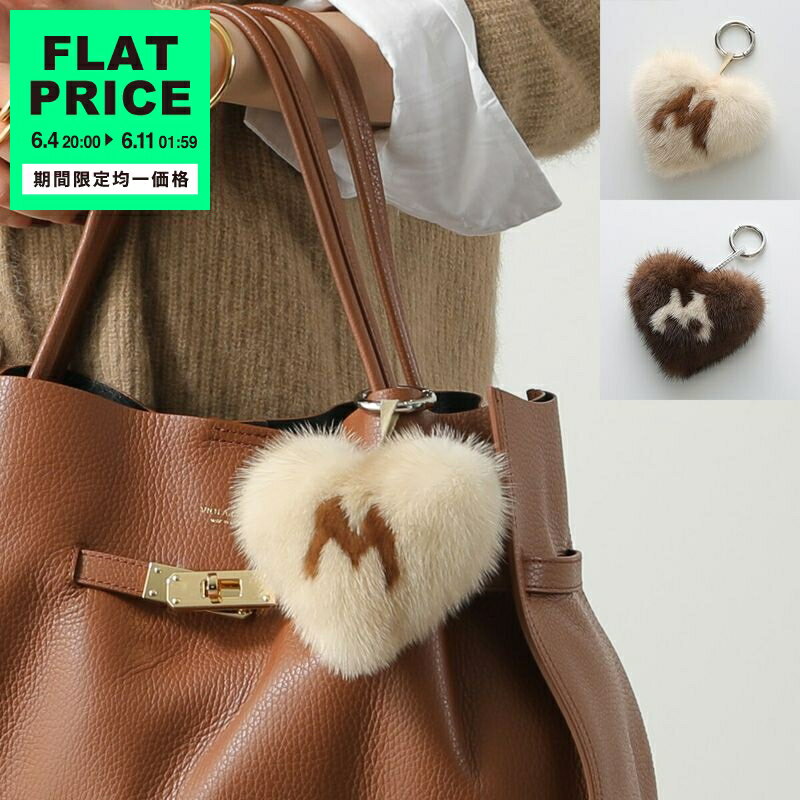 MARCO MASI マルコマージ バッグチャーム BAG-CUORE-VISONE レディース キーホルダー キーチャーム ファー ハート ロゴ カラー2色