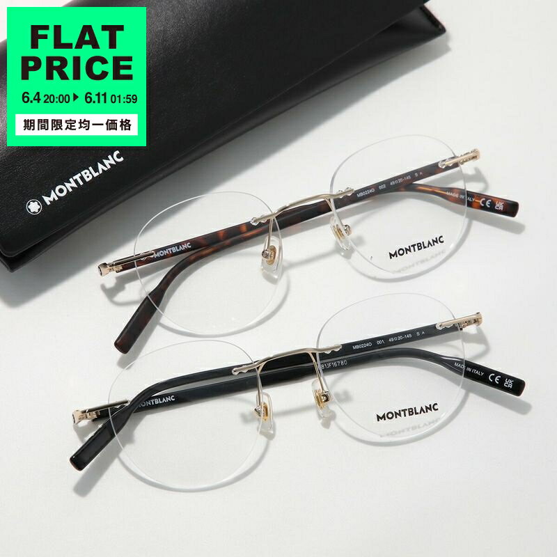 楽天市場】モンブラン montblanc（バッグ・小物・ブランド雑貨）の通販
