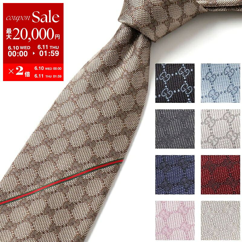 【最大2万円OFFクーポン対象・6/10～6/11-1：59迄】GUCCI グッチ ネクタイ AREND 456522 4B002 メンズ シルク イタリア製 GGロゴ カラー10色【dc_kikaku】