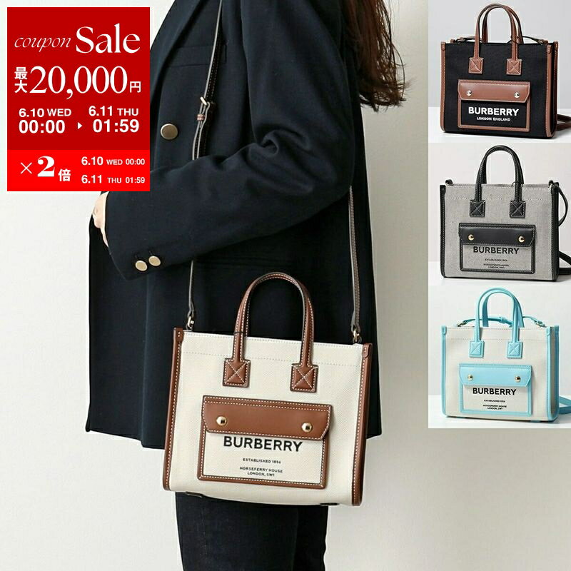 【最大2万円OFFクーポン対象 6/10～6/11-1：59迄】BURBERRY バーバリー ショルダーバッグ MN POCKET DTL TOTE LL6 8044143 8055749 8044142 8072266 レディース ハンドバッグ ホースフェリープリント ロゴ ツートン 鞄【dc_kikaku】