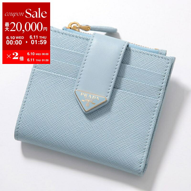 楽天市場】プラダ 財布 二つ折り（カラーブルー）（レディース財布