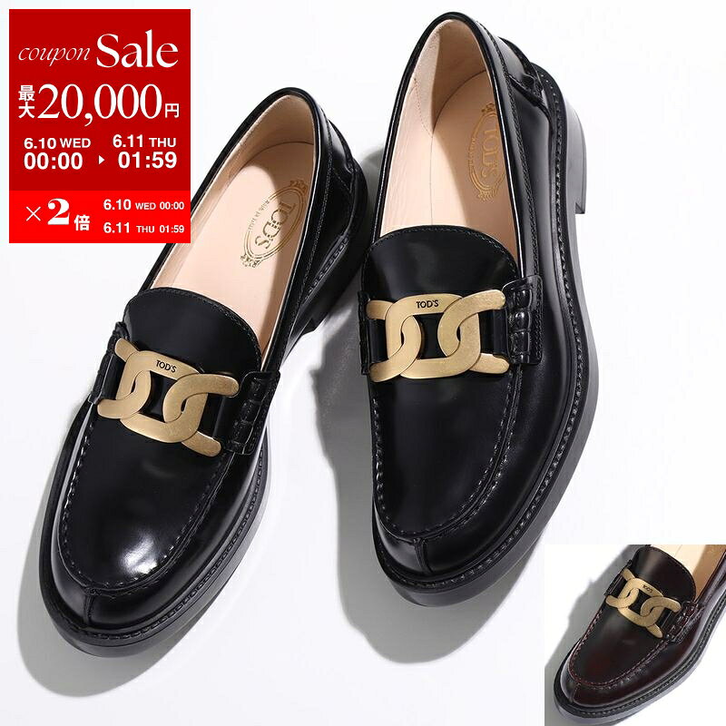【最大2万円OFFクーポン対象 6/10～6/11-1：59迄】TODS トッズ ローファー XXW59C0EN90 SHA レディース KATE ケイト レザー メタルチェーン シューズ 革靴 カラー2色 XXW59C0EN90SHAB999【dc_kikaku】
