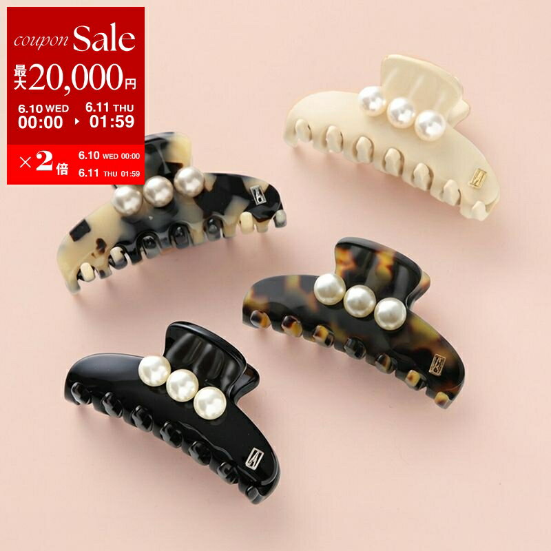 【最大2万円OFFクーポン対象 6/10～6/11-1：59迄】ALEXANDRE DE PARIS アレクサンドル ドゥ パリ ヘアクリップ CLIP S ACCS-18163-02 レディース パール 髪留め ヘアアクセサリー カラー5色【dc_kikaku】