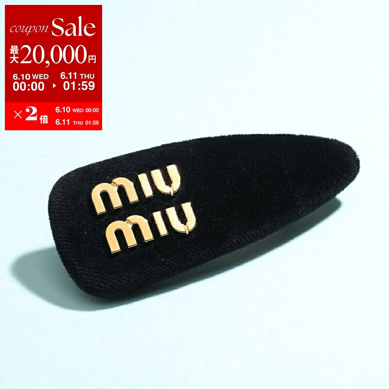 楽天市場】ミュウミュウ miumiu（バレッタ｜ヘアアクセサリー