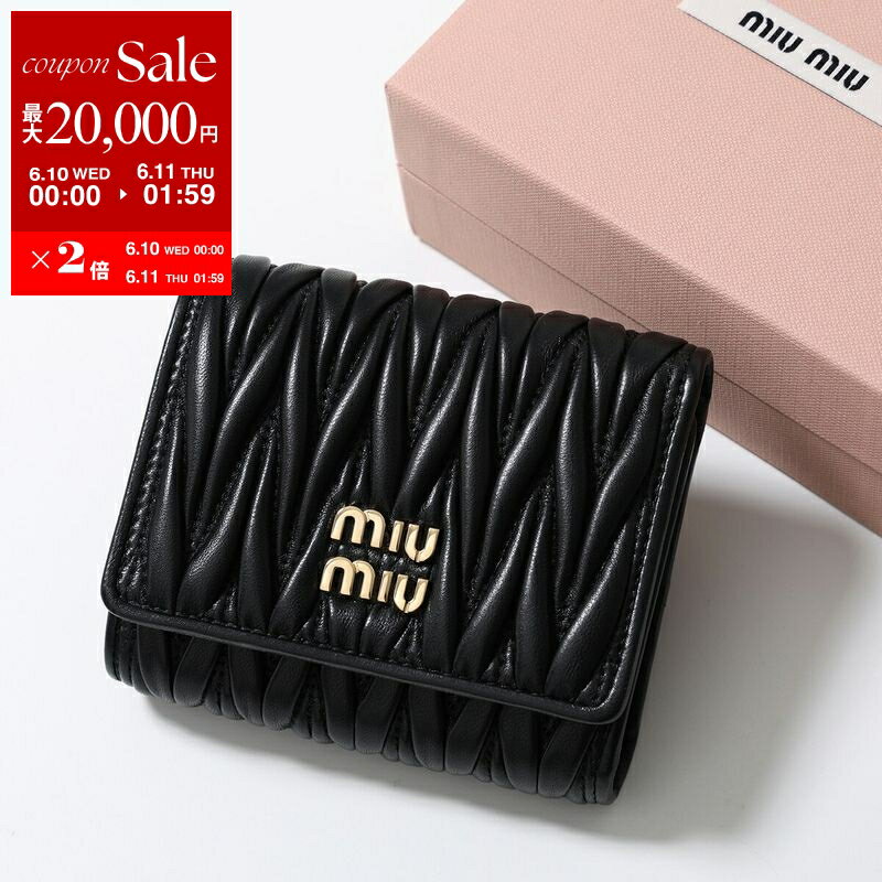 MIUMIU ミュウミュウ 三つ折り財布 MATELASSE マテラッセ 5MH033 AFPP 2FPP レディース レザー ロゴ ミニ財布 カラー6色