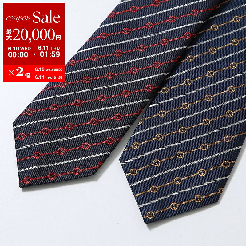 【最大2万円OFFクーポン対象・6/10～6/11-1：59迄】GUCCI グッチ ネクタイ GG  ...