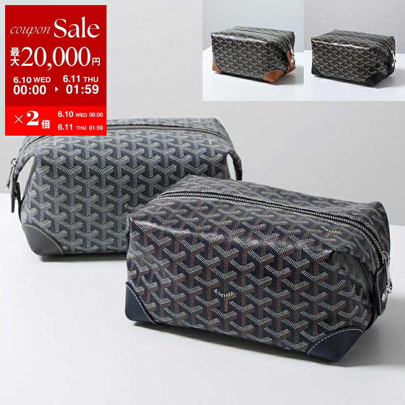 【最大2万円OFFクーポン対象・6/10～6/11-1：59迄】GOYARD ゴヤール トイレタリー ...