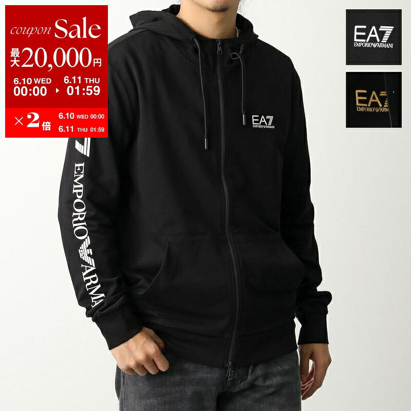 【最大2万円OFFクーポン対象・6/10～6/11-1：59迄】EA7 EMPORIO ARMANI エアセッテ エンポリオアルマーニ パーカー 7M000568 AF13512 メンズ ジップアップ スウェット ロゴ カラー2色【dc_kikaku】