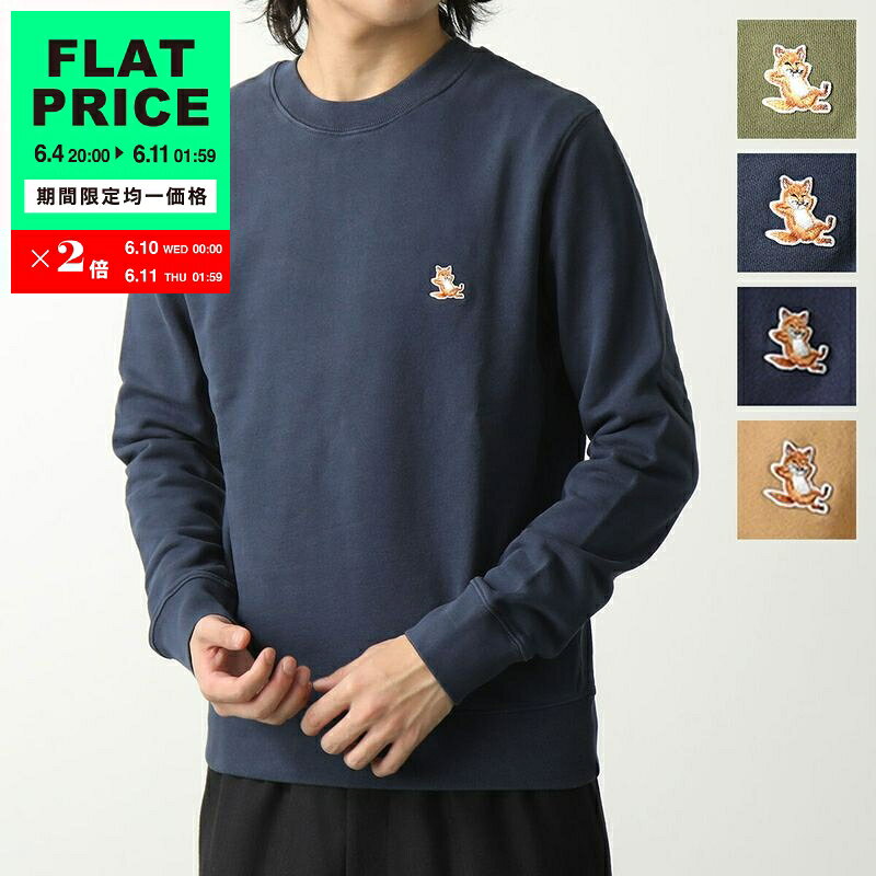 楽天市場】MAISON KITSUNE（スウェット・トレーナー｜トップス