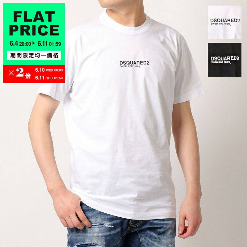 楽天市場】ディースクエアード プリント tシャツの通販