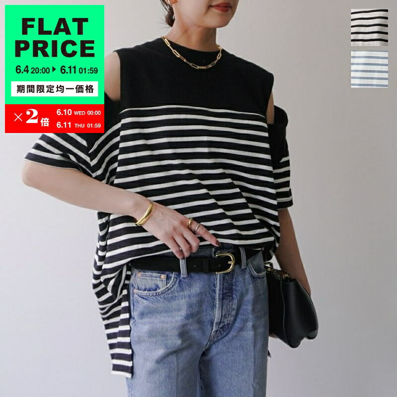 【8,000均一価格・6/11-1時59分迄】anana アナナ カットソー a19-026 レディース ...