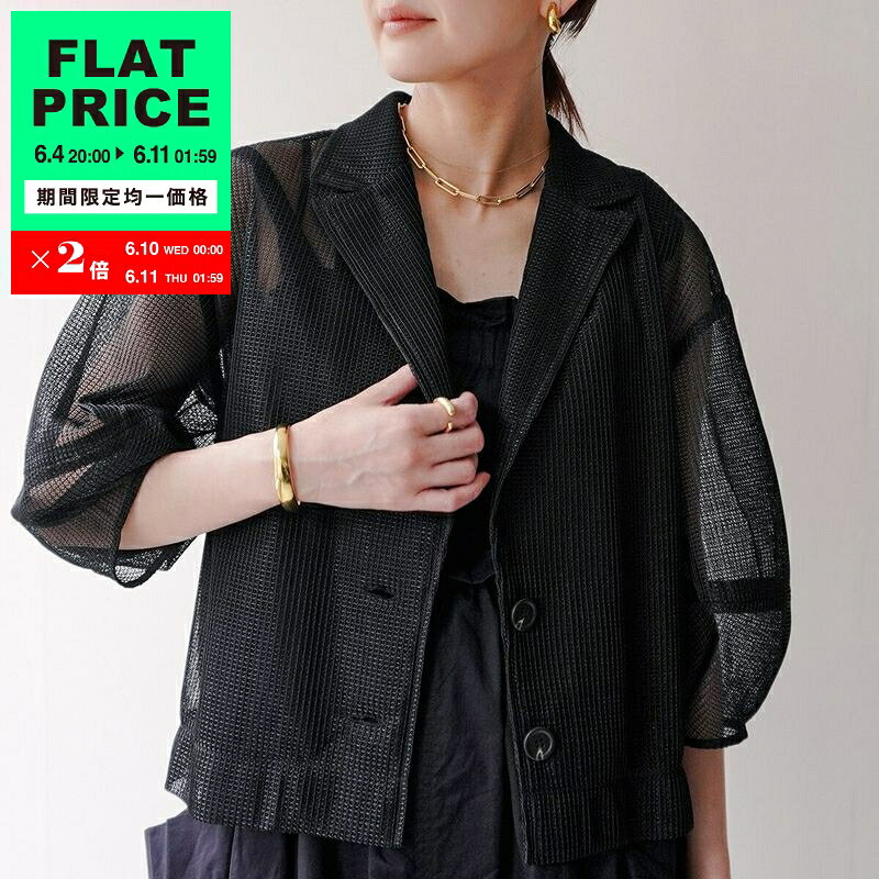 Rakuten - 【15,000均一価格・6/11-1時59分迄】HERENCIA ヘレンチア 五分袖 ジャケット H225117 Mesh jacket レディース メッシュ ブラウス パフスリーブ シアー シングルブレスト 2【flat_price】