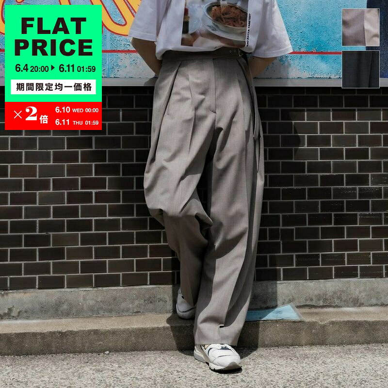 【20,000均一価格・6/11-1時59分迄】soyy. ソイ スラックス My Slacks SOY25SS-PT-003-BASIC レディース ウールブレンド ストラップベルト 無地 タック ワイドパンツ カラー2色【flat_price】