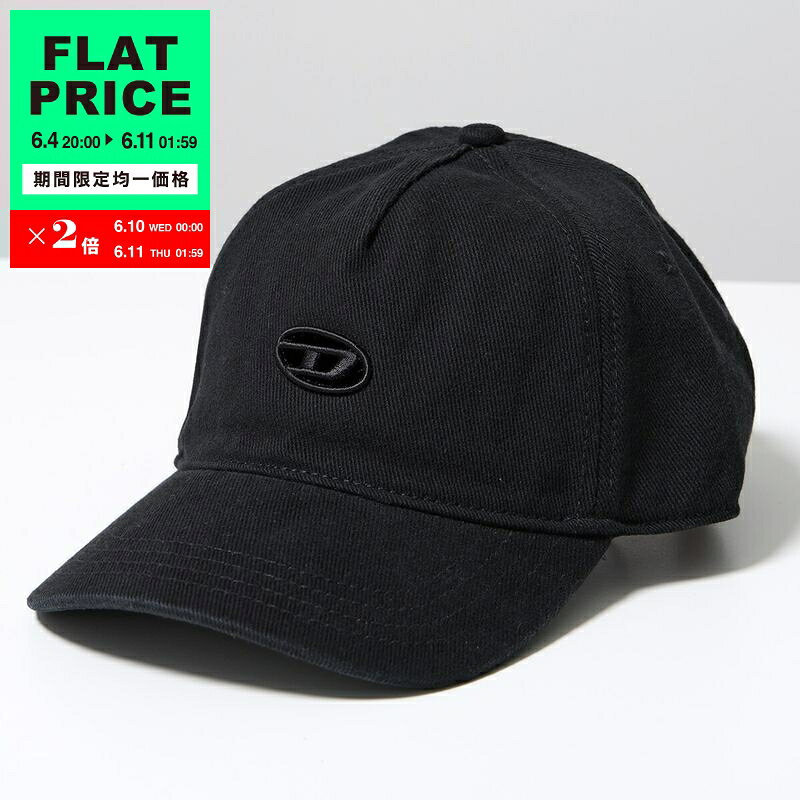 楽天市場】ディーゼル（スタイル（キャップ）ベースボールキャップ