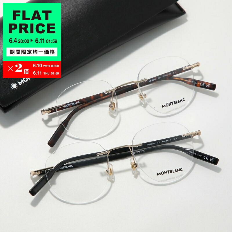 楽天市場】モンブラン montblanc（バッグ・小物・ブランド雑貨）の通販