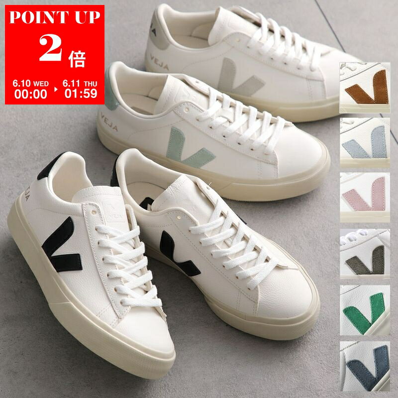 楽天市場】veja（靴サイズ（cm）24.0）（靴）の通販